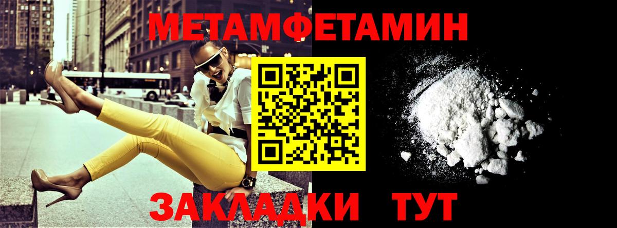 Бор  АМФЕТАМИН  shop какой сайт  Amphetamine 98%  Вход с VPN 