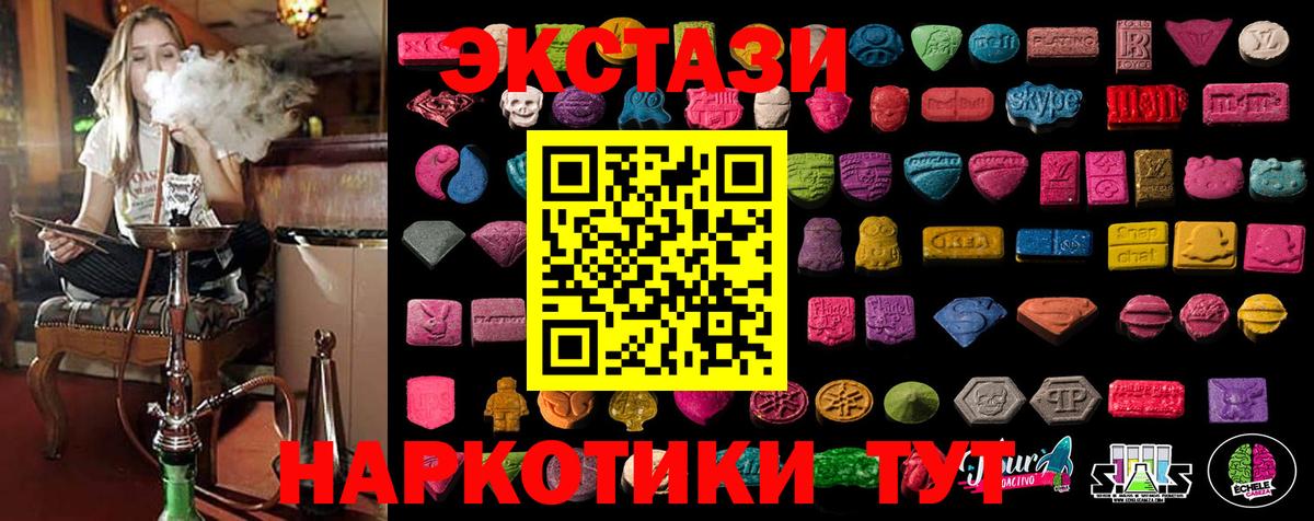 КОКАИН  Бор  НБОМе  Меф кристаллы  ГАШИШ  Купить наркотики цена  Вход с VPN  MDMA  Вейп ТГК  Канабис 
