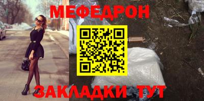 скорость Бердск