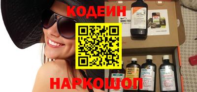 скорость Бердск