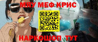 ALPHA PVP Белорецк