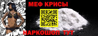 прущие крисы Белореченск