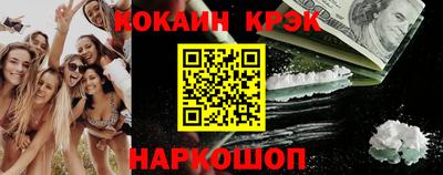 ALPHA PVP Белорецк
