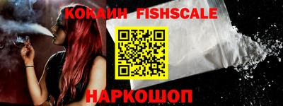прущие крисы Белореченск