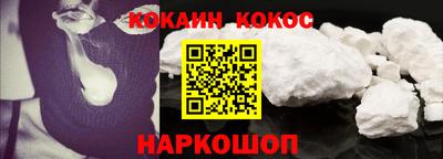скорость Бердск