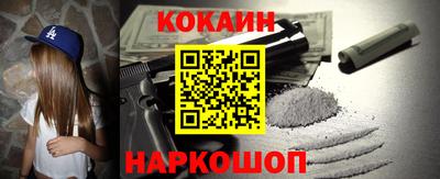 ALPHA PVP Белорецк