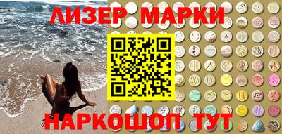 прущие крисы Белореченск