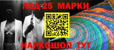 прущие крисы Белореченск
