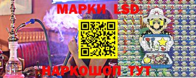 прущие крисы Белореченск
