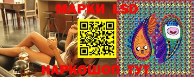 прущие крисы Белореченск