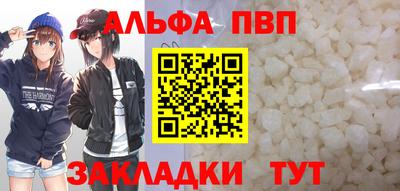 скорость Бердск