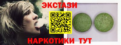 прущие крисы Белореченск