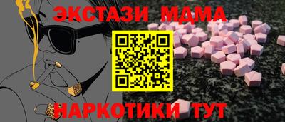 скорость Бердск