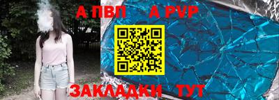 прущие крисы Белореченск