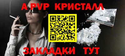 прущие крисы Белореченск