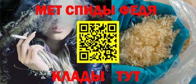 прущие крисы Белореченск
