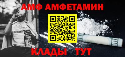 прущие крисы Белореченск