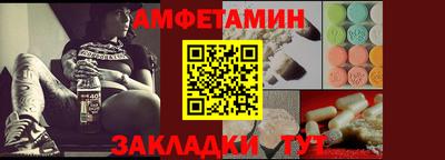 прущие крисы Белореченск