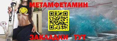 ALPHA PVP Белорецк