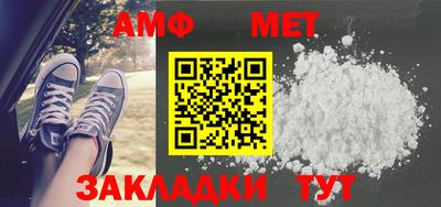 прущие крисы Белореченск