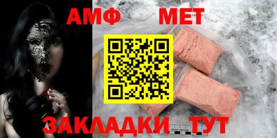 скорость Бердск