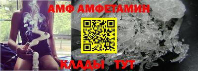 прущие крисы Белореченск