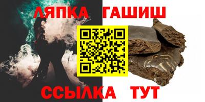 прущие крисы Белореченск
