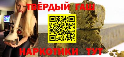 прущие крисы Белореченск