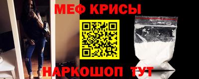 прущие крисы Белореченск
