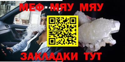 прущие крисы Белореченск