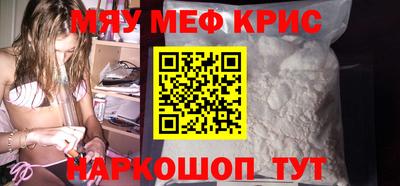 ALPHA PVP Белорецк