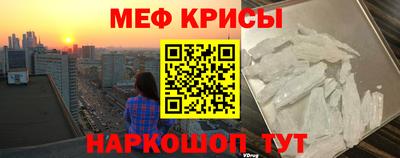 ALPHA PVP Белорецк