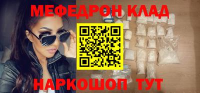 скорость Бердск