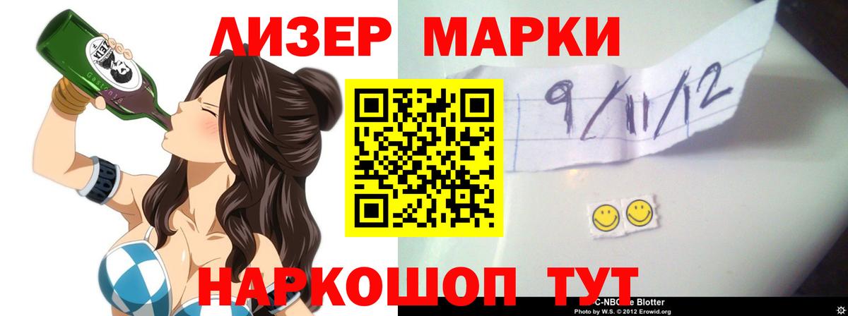 Лсд 25 экстази кислота Бор