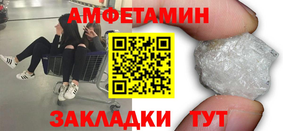 Бор  Метамфетамин  Вход с VPN  Метамфетамин пудра 
