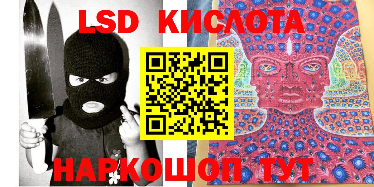 Наркотические марки  Вход с VPN  Бор  Марки N-bome 1500мкг  Марки N-bome 1500мкг 