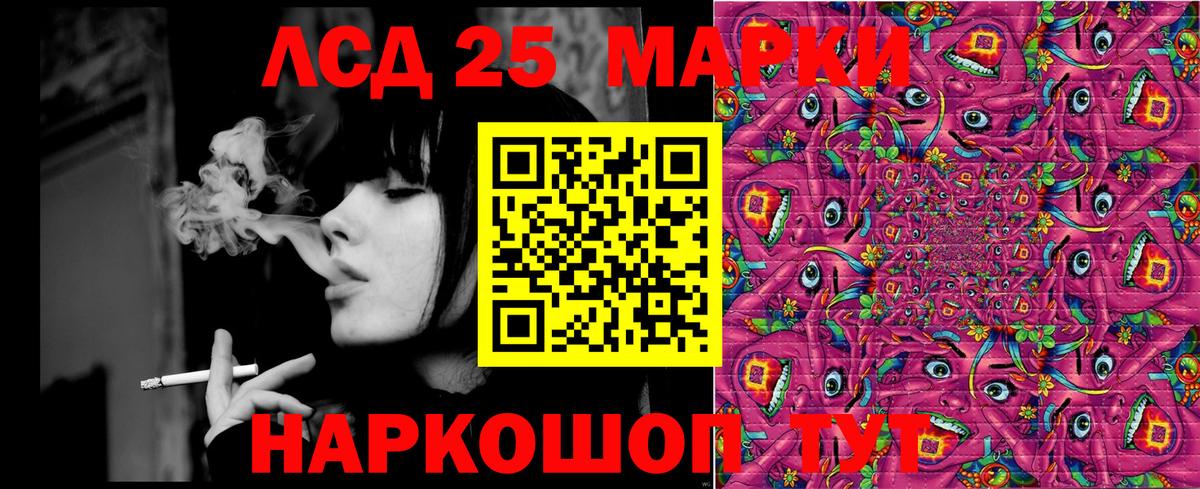 Наркотические марки 1,5мг Бор