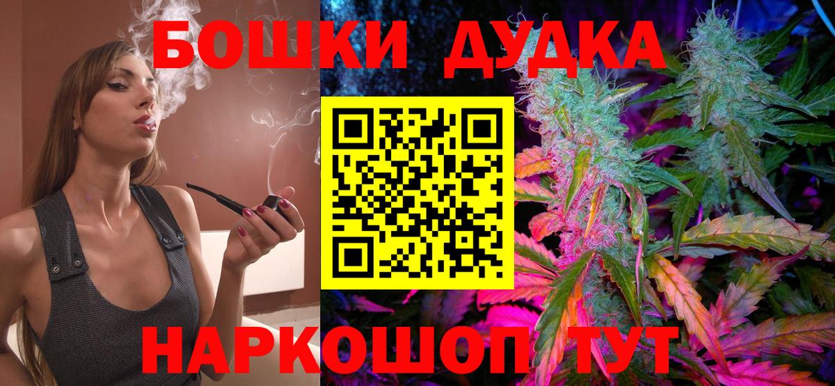 Марихуана ГИДРОПОН  Канабис Bruce Banner  Бошки Шишки VHQ  Бошки Шишки планчик  Бор  Вход с VPN 
